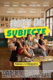 High School Thieves